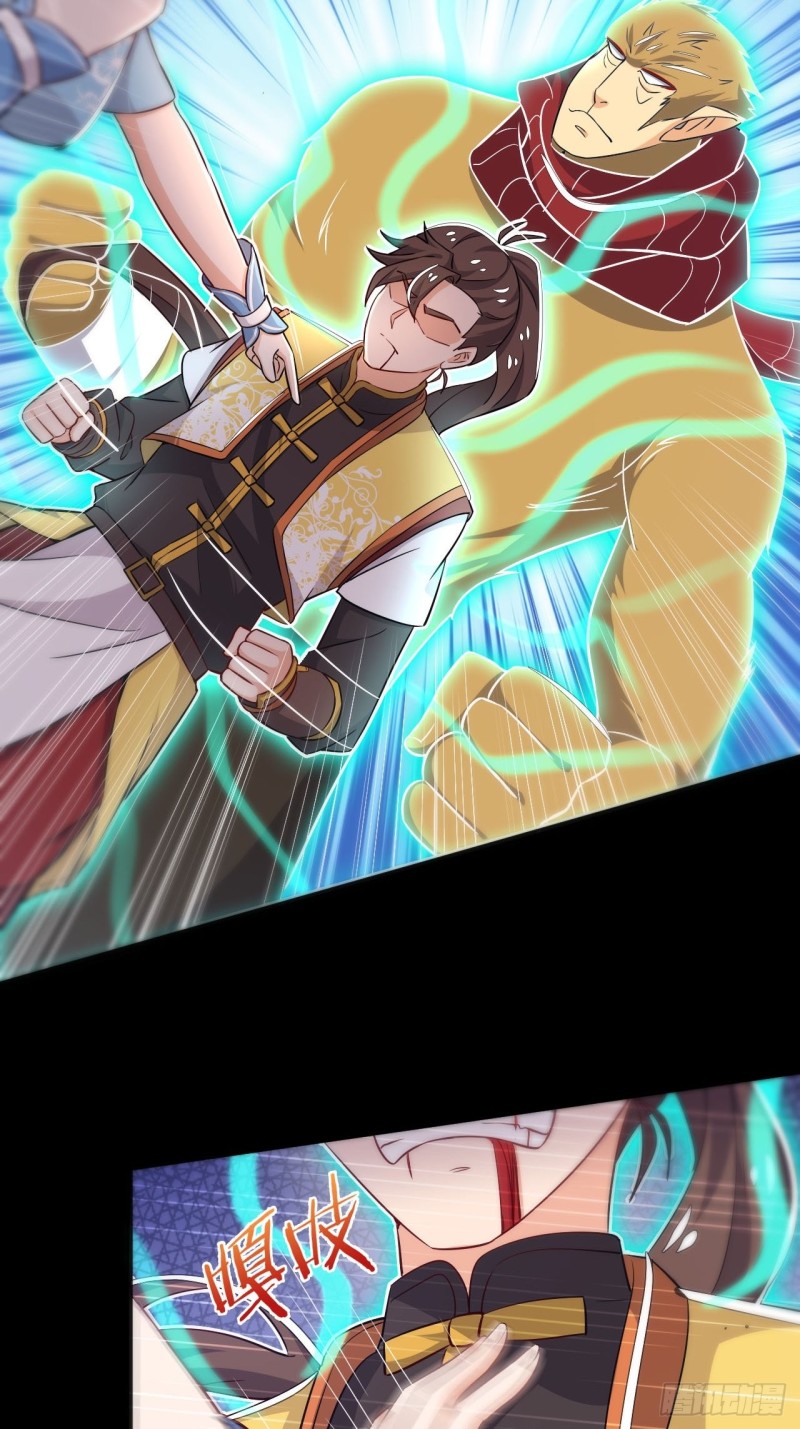 อาณาจักรสัตว์อสูรแห่งจิตวิญญาณ ตอนที่ 6 หน้า 23