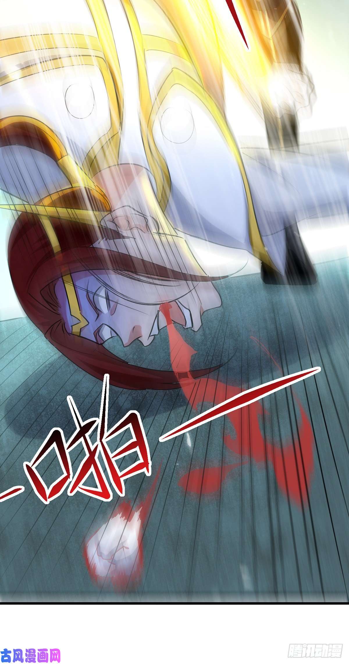 [จบ] ระบบบ้าคลั่ง ตอนที่ 19 หน้า 7