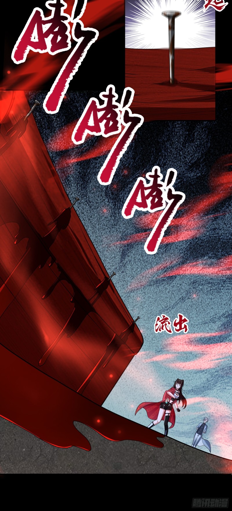 ผู้ฝึกเต๋าอันยิ่งใหญ่แต่ไร้นาม ตอนที่ 4 หน้า 41