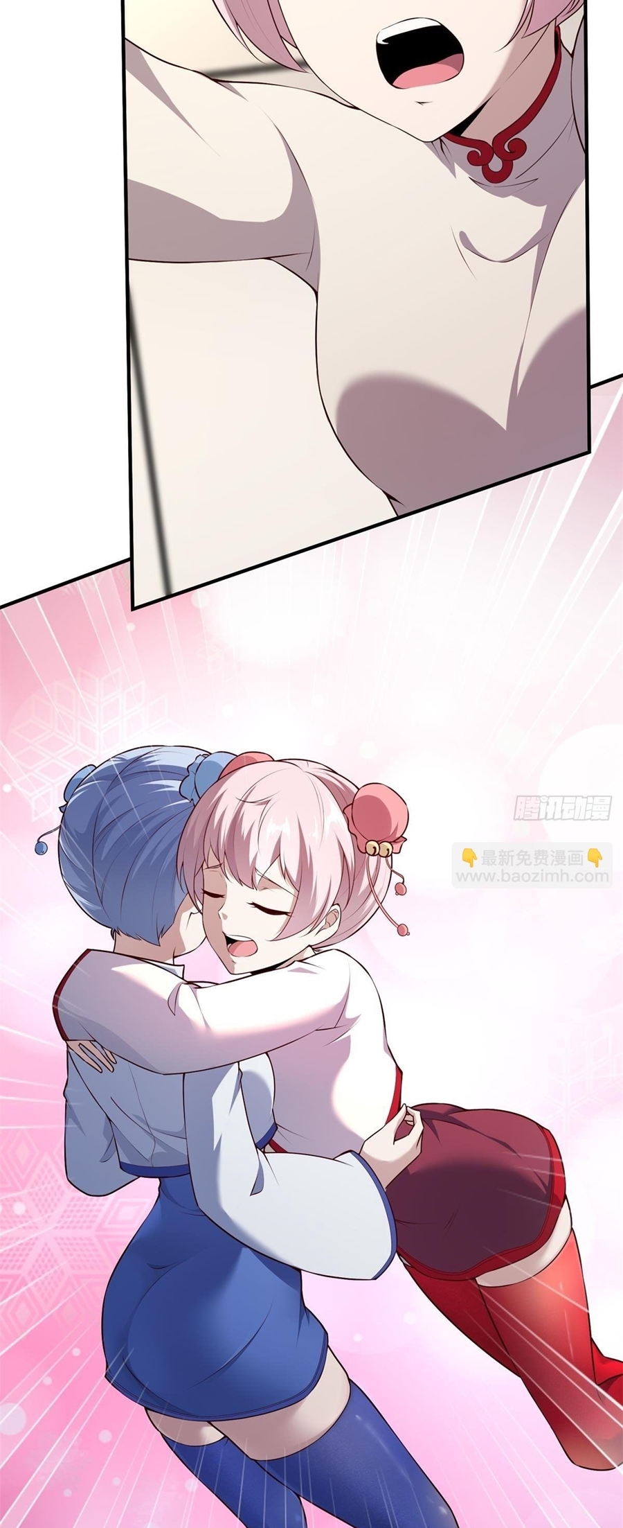 ขอล่ะอย่าเป็นที่ 1 เลย ตอนที่ 25 หน้า 30