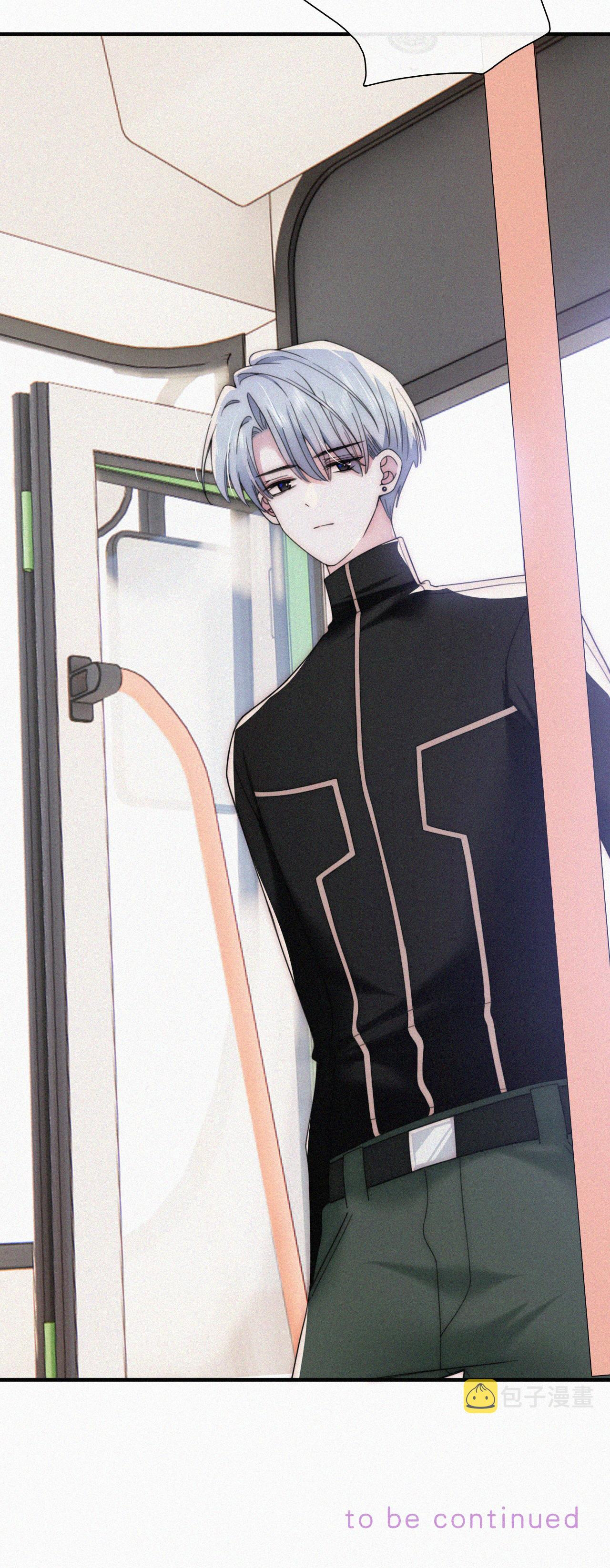 เพียงรัก Only Love ตอนที่ 20 หน้า 28