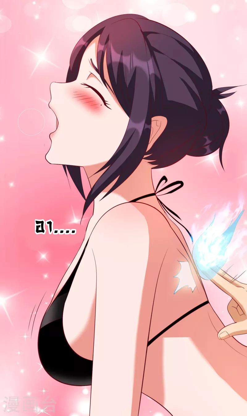 super genius doctor ตอนที่ 32 หน้า 41