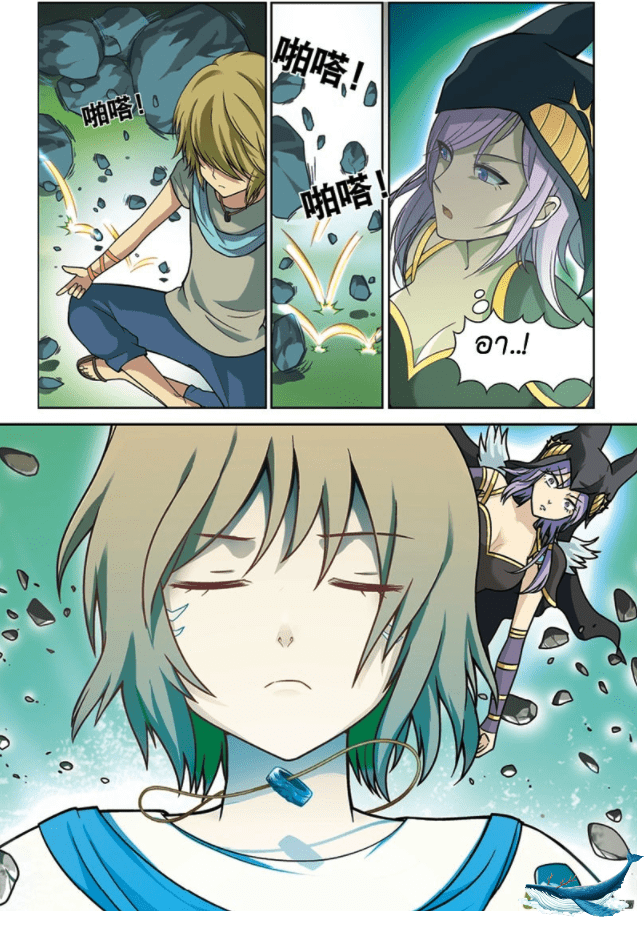 จิตสังหารเลือดมังกร ตอนที่ 14 หน้า 9