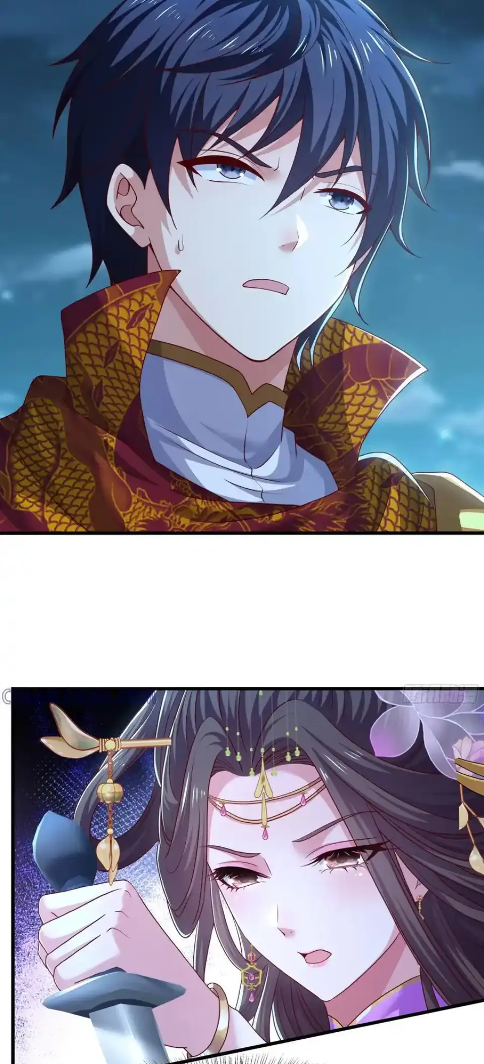 ตายในเกม เกิดใหม่ในร่างราชาปีศาจ ตอนที่ 149 หน้า 23