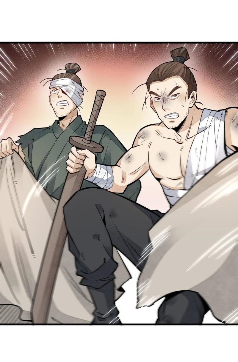 Lan Ke Qi Yuan ตอนที่ 122 หน้า 17