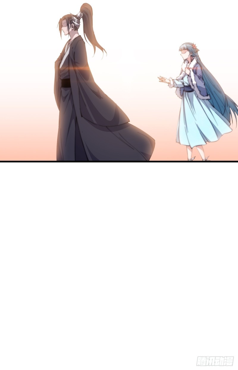 Starting a Mountain ตอนที่ 83 หน้า 7