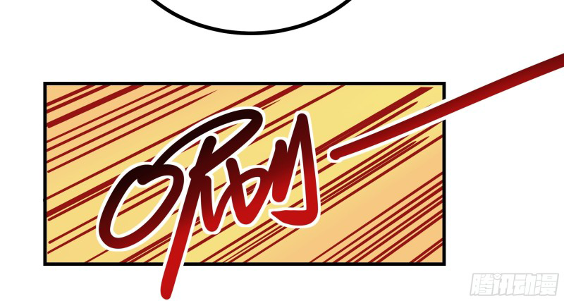 I Have a Hall of Heroic Souls ตอนที่ 4 หน้า 36