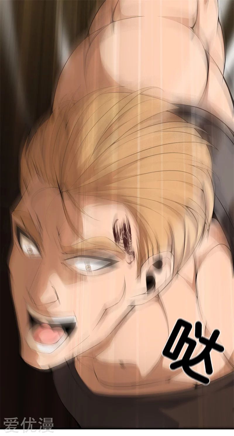 Metropolitan Reverence ตอนที่ 10 หน้า 16