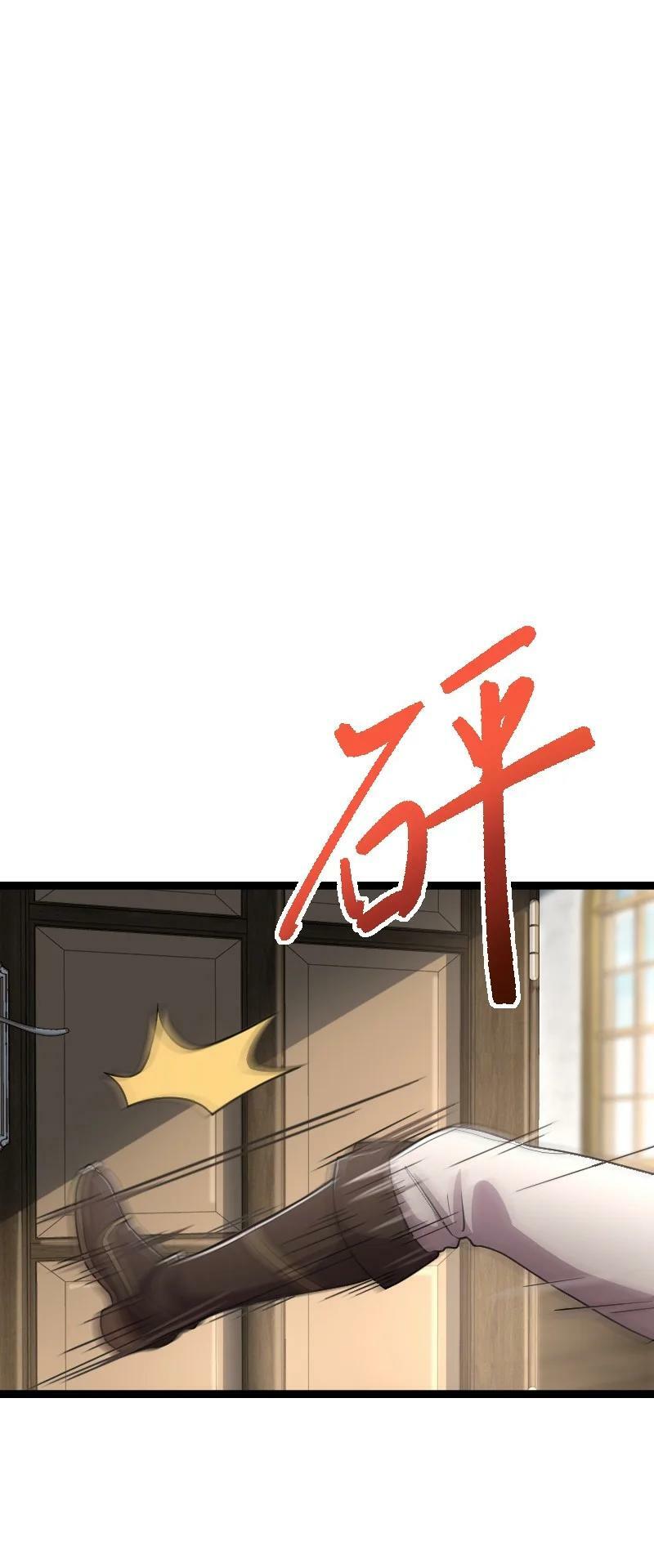 ชีวิตอันสันโดษของจักพรรดิ์หลินเกอ ตอนที่ 250 หน้า 17