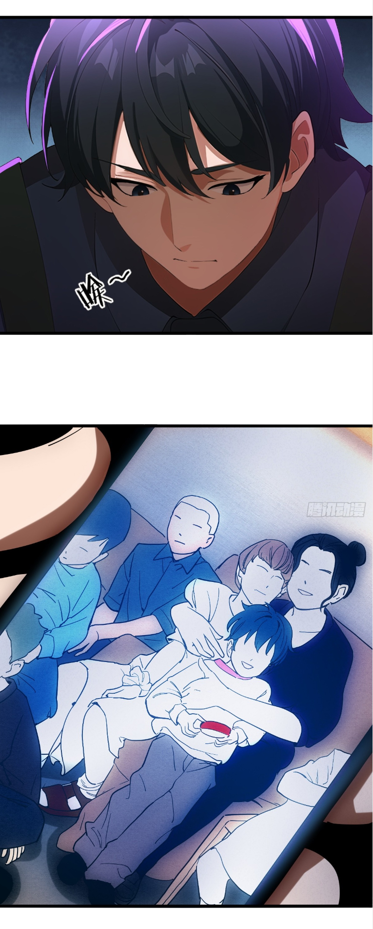 ภรรยาจักรพรรดินีกับสามีขยะ ตอนที่ 2 หน้า 9