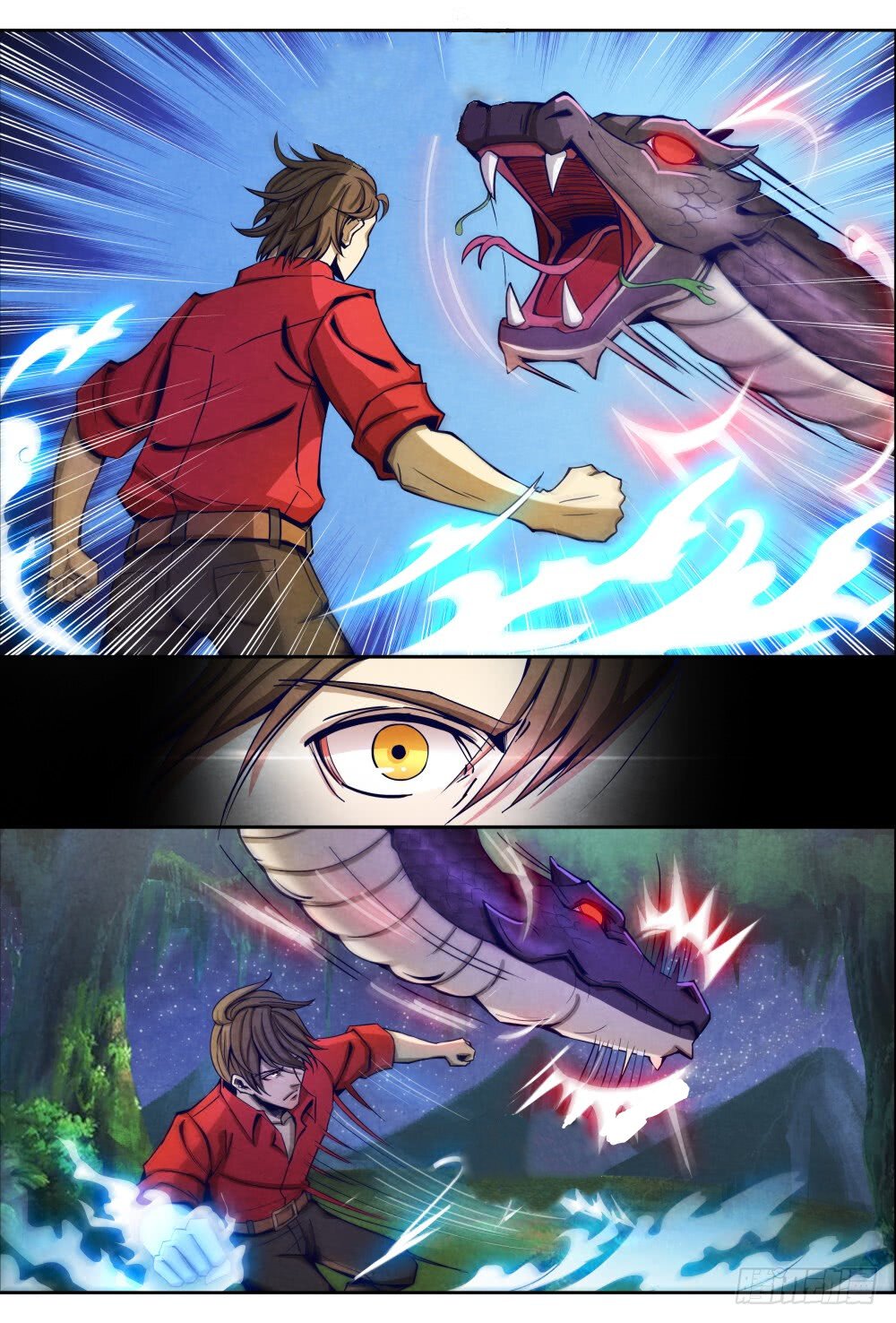 1. ซิว พลังวิญญาณต่างโลก ตอนที่ 11 หน้า 8