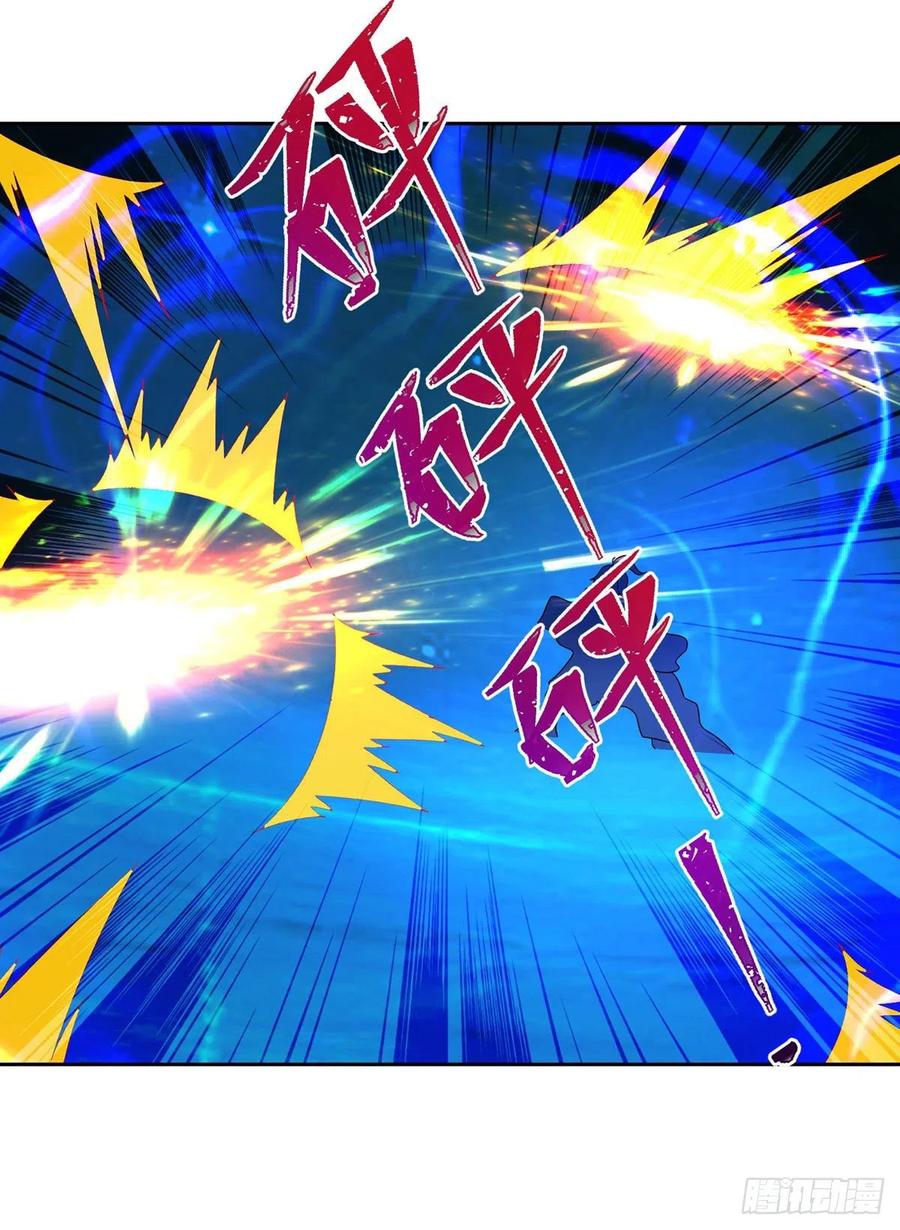 จักรพรรดิวิญญาณศักดิ์สิทธิ์ (ทันจีน) ตอนที่ 234 หน้า 2