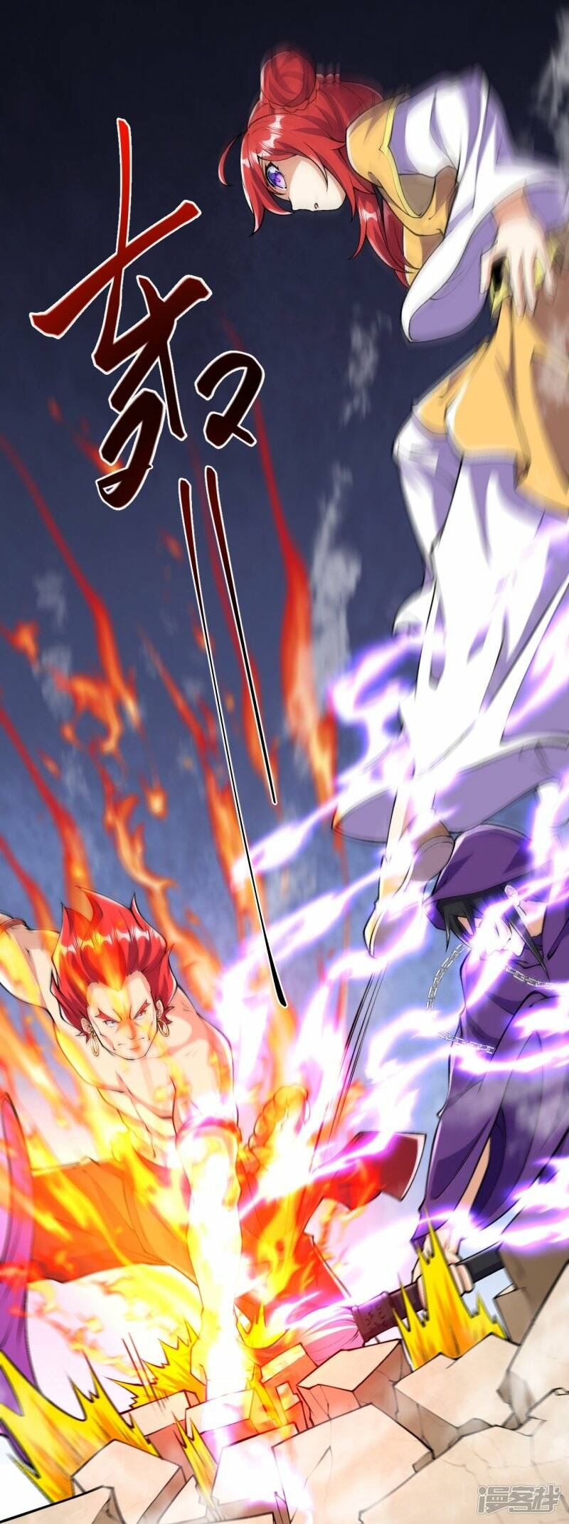 บรรพบุรุษผู้ขัดเกลากายา (ทันจีน) ตอนที่ 68 หน้า 20