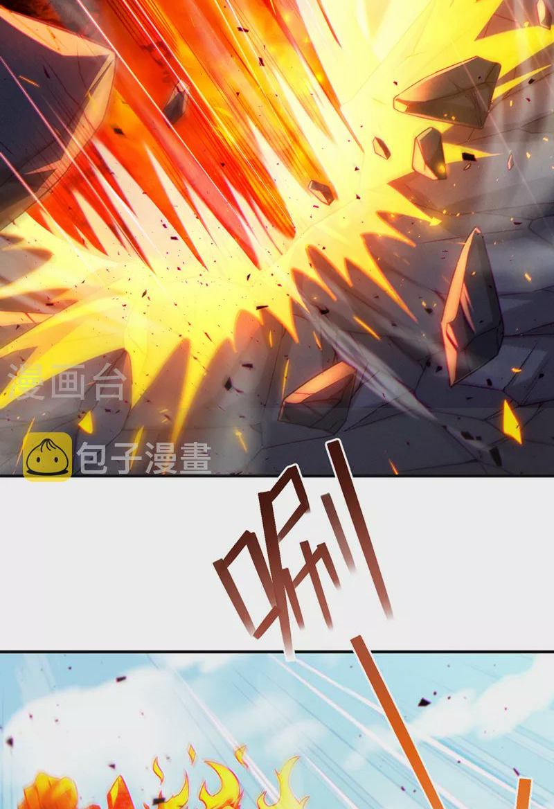 (จบ) Cultivate Immortality in The World of Superpowers (ปรมาจารย์ผู้ฝึกตนในโลกฮีโร่) ตอนที่ 38 หน้า 43