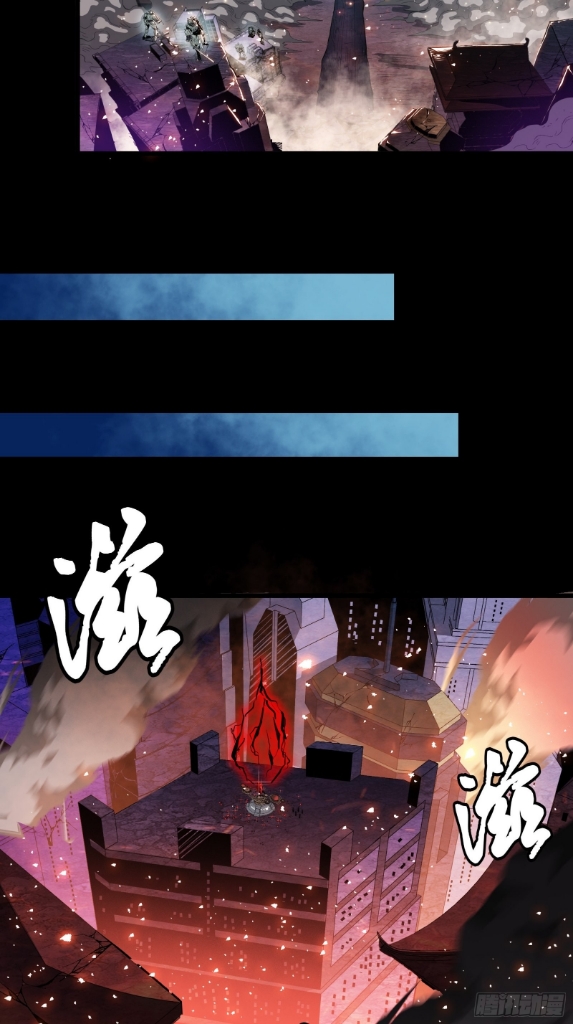 Legend of Star Genera ชนจีน ตอนที่ 43 หน้า 18