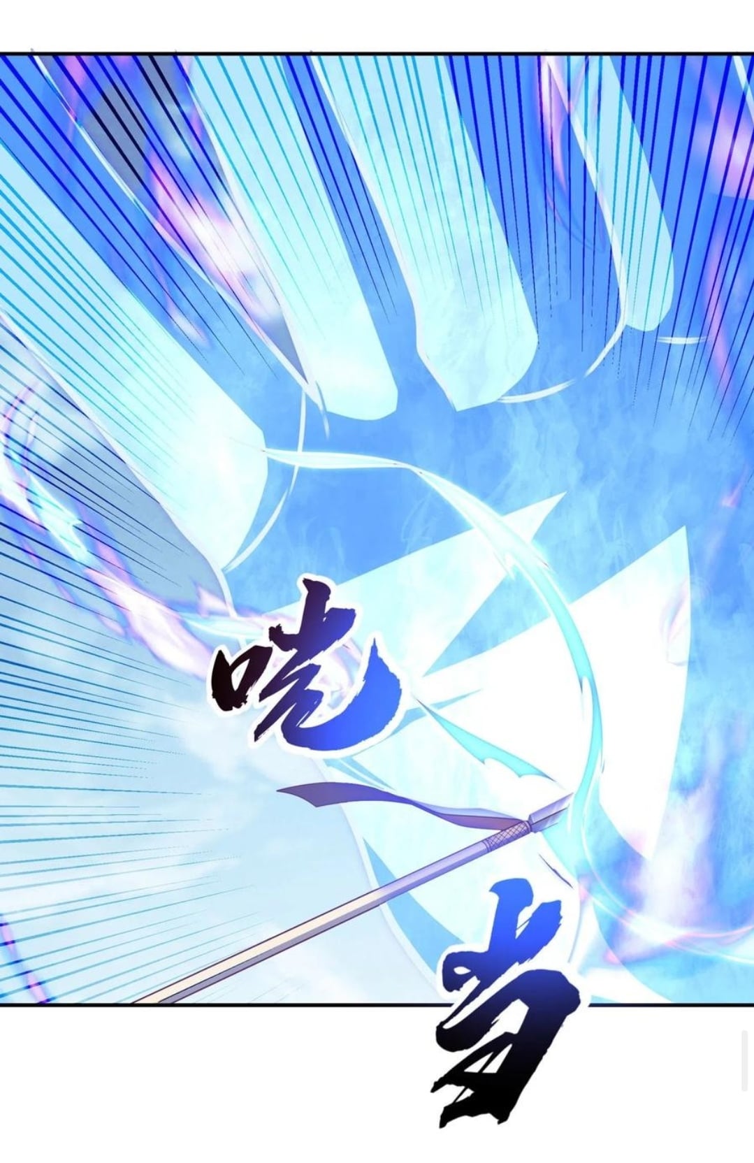 Wu ni ตอนที่ 185 หน้า 20