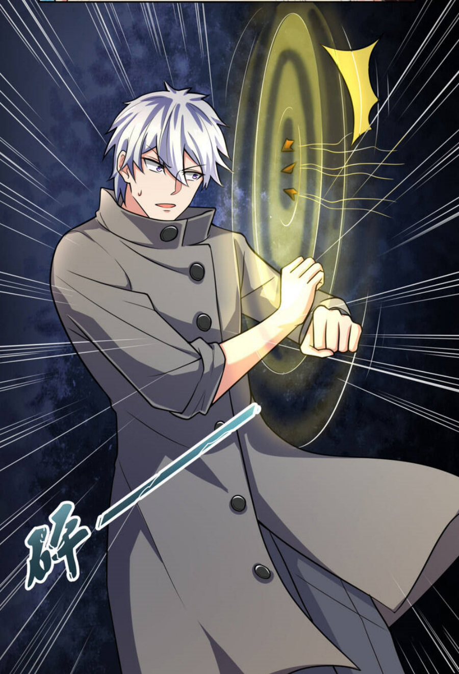 นครเซียนแห่งผู้ต่อต้านสวรรค์ ตอนที่ 198 หน้า 38