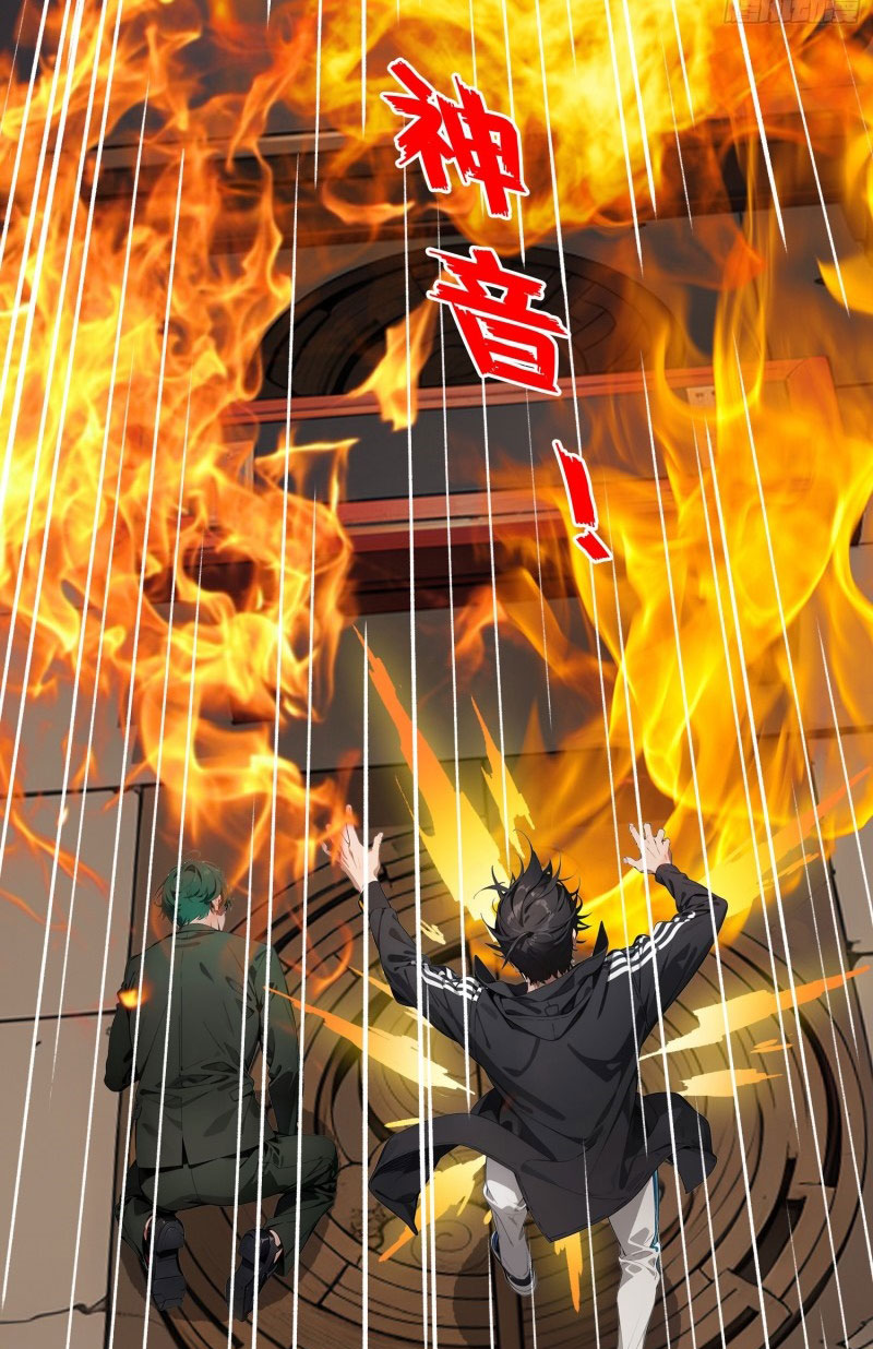 เมื่อเทพอสูรจุติ ข้าผู้นี้ครอบครองนรก ตอนที่ 10 หน้า 39