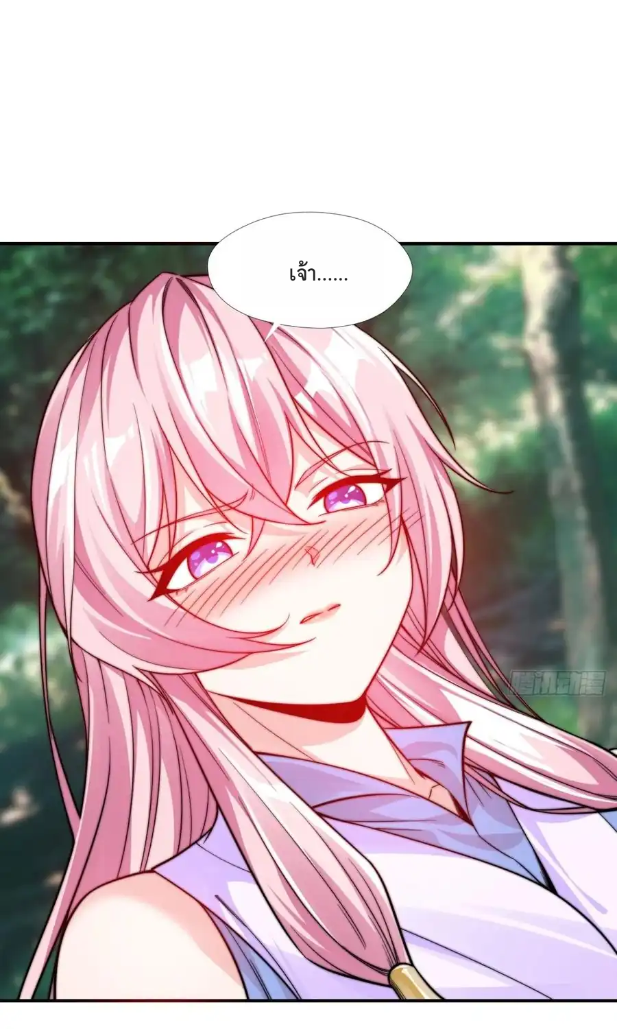 สามสหายสุดแปลกอยากเป็นเซียน ตอนที่ 2 หน้า 54