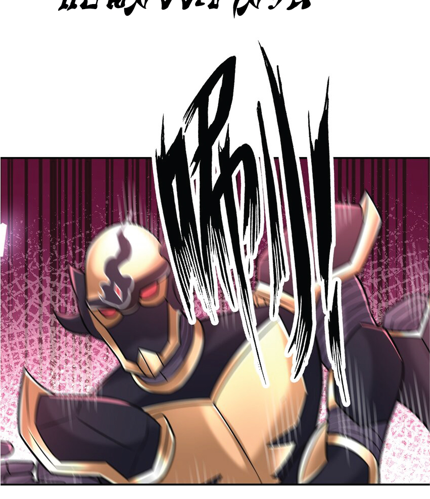 Being a Teacher is Invincible in World ตอนที่ 78 หน้า 29