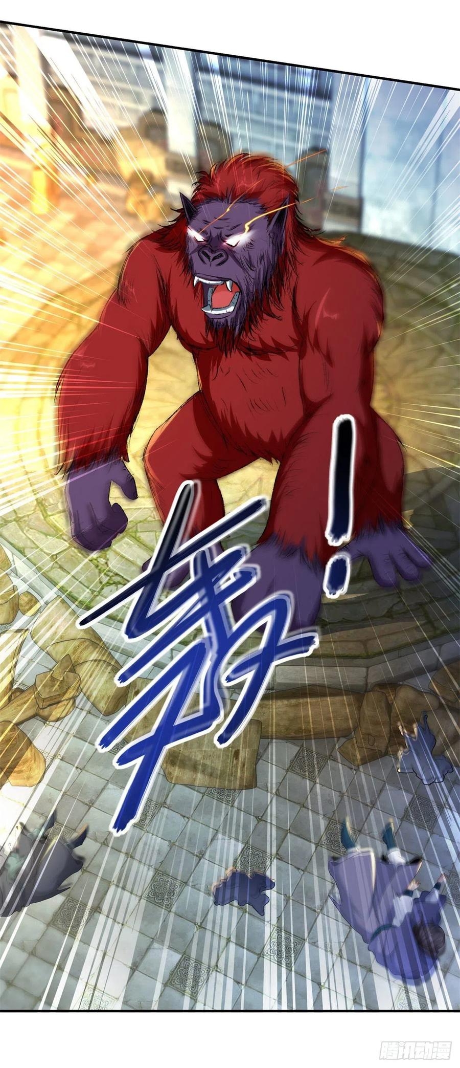 จักรพรรดิวิญญาณศักดิ์สิทธิ์ (ทันจีน) ตอนที่ 93 หน้า 4