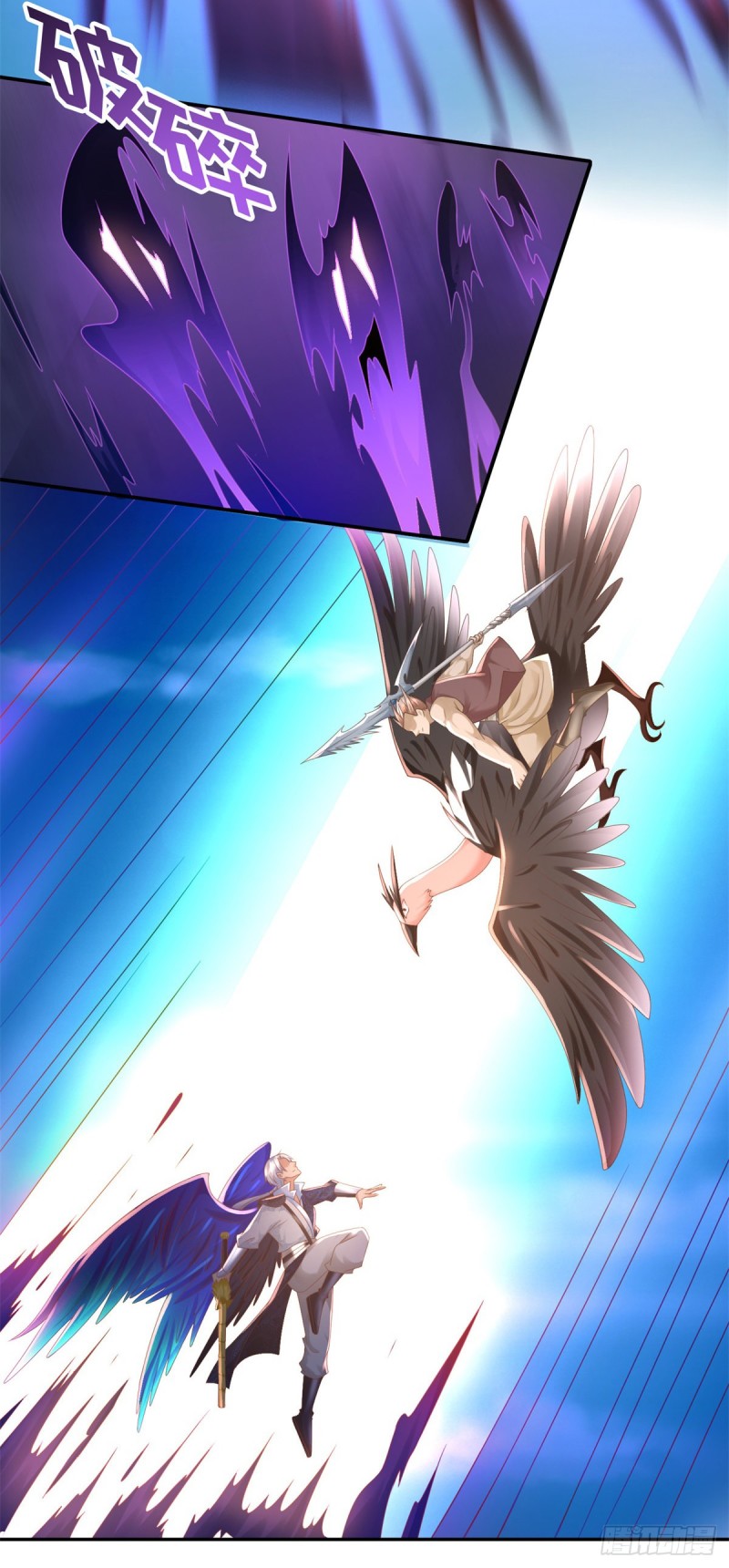 Zhi Zun Chong Sheng ตอนที่ 19 หน้า 13