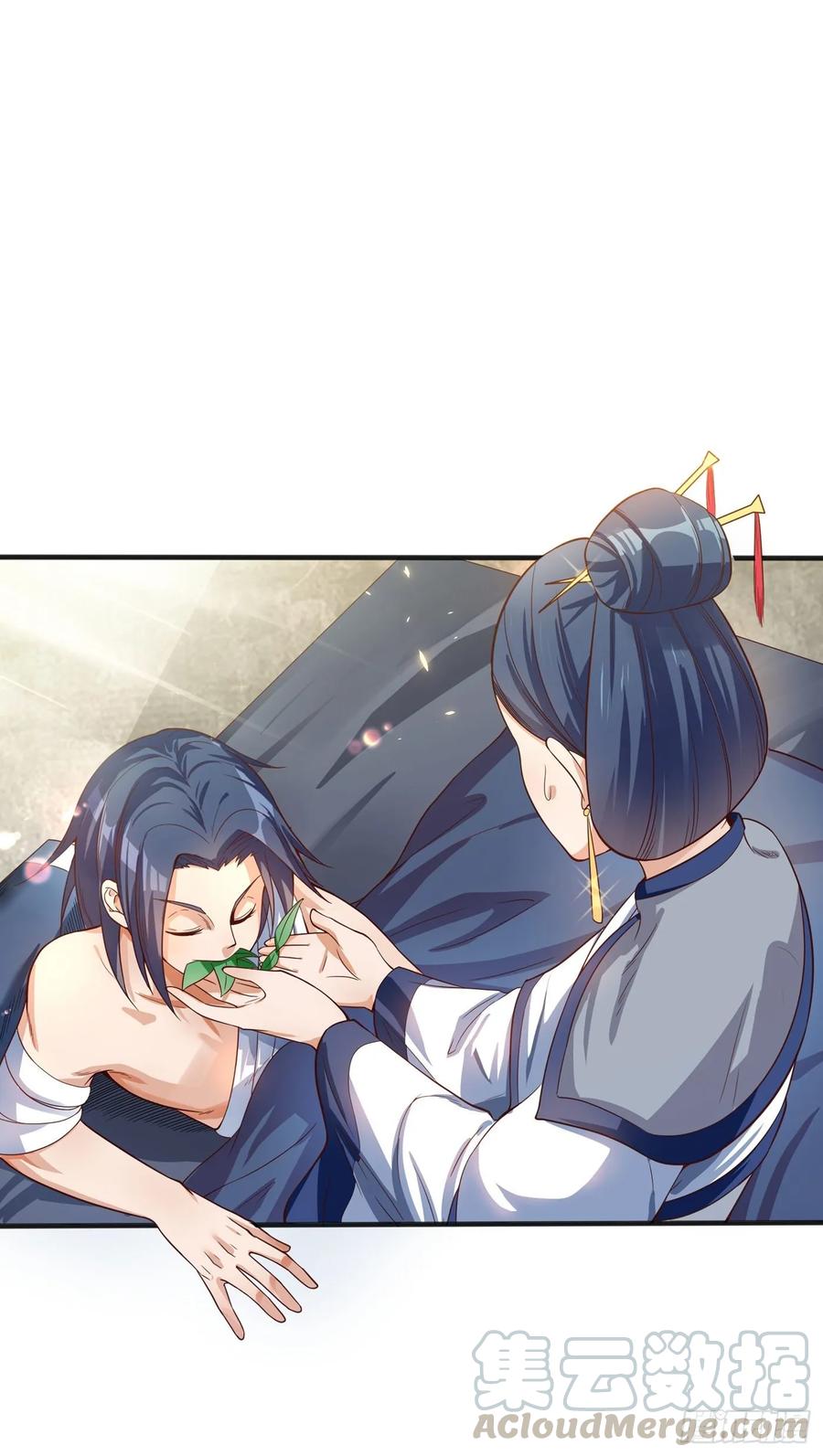 Wu ni ตอนที่ 41 หน้า 55