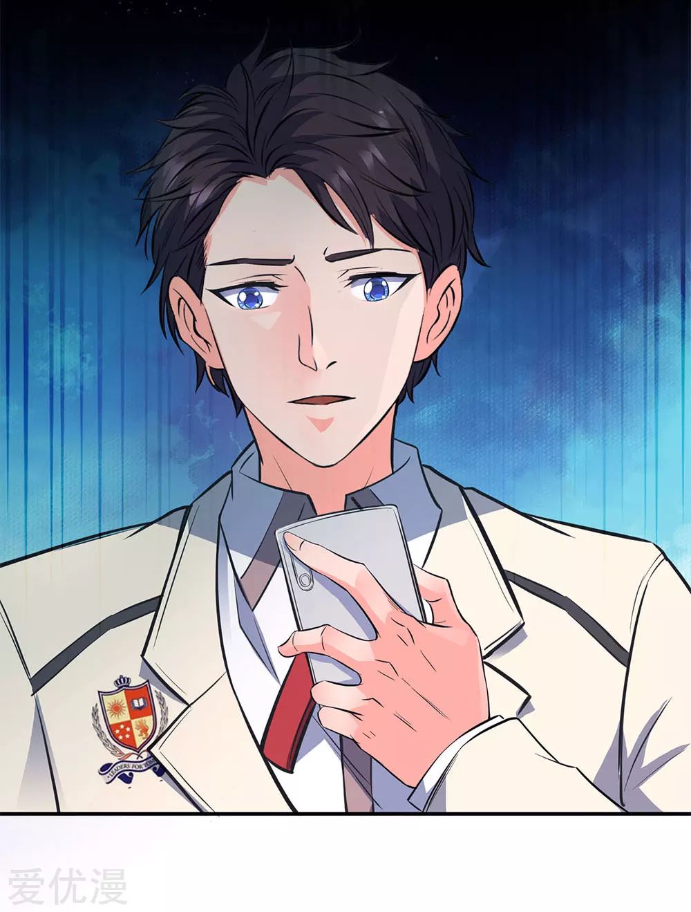 ราชาเทพนิรันดร์ (Eternal god king) ตอนที่ 2 หน้า 5