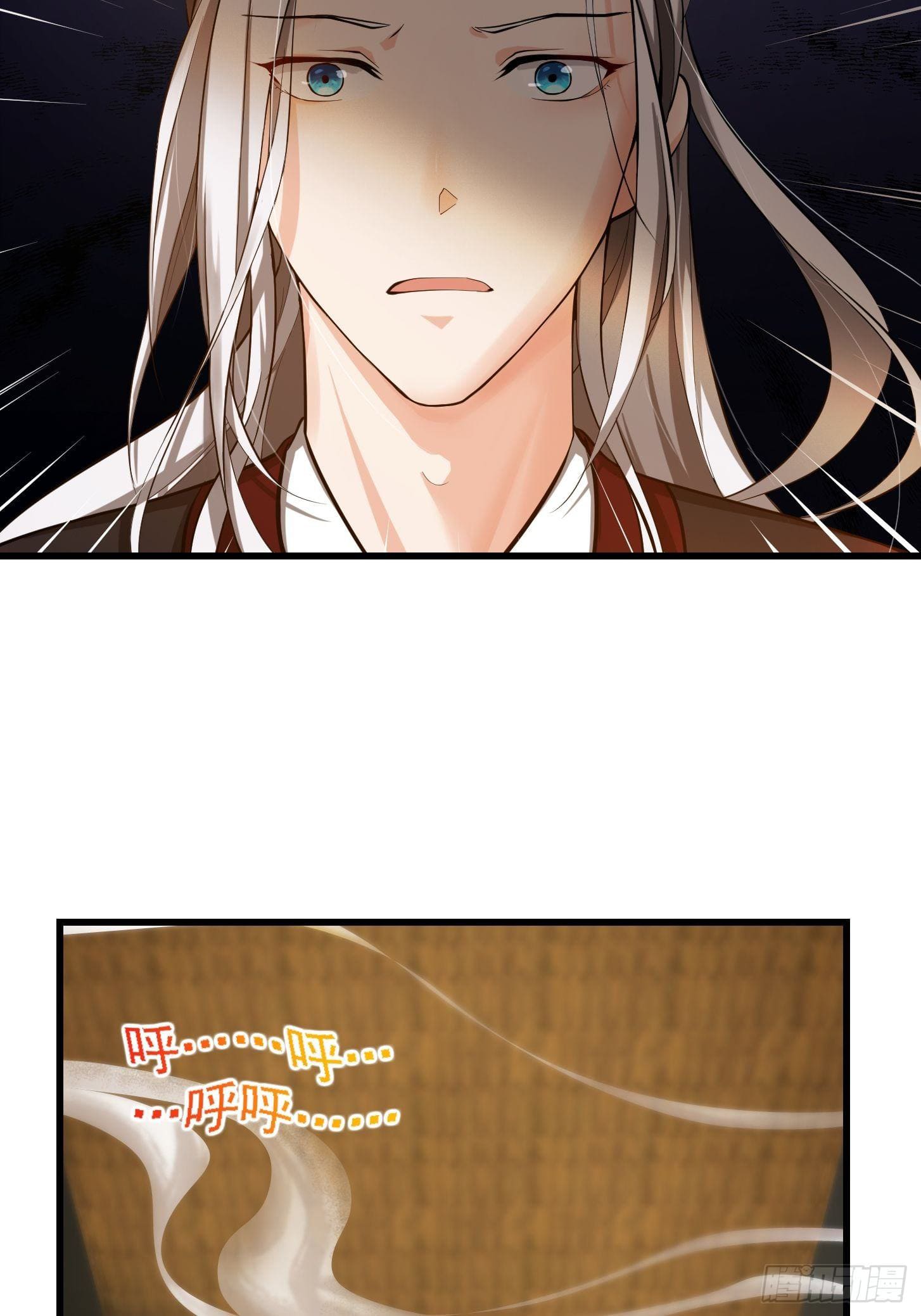 ข้าใช้คัมภีร์ยามว่างบรรลุปราช์ญ (ทันจีน) ตอนที่ 1 หน้า 9