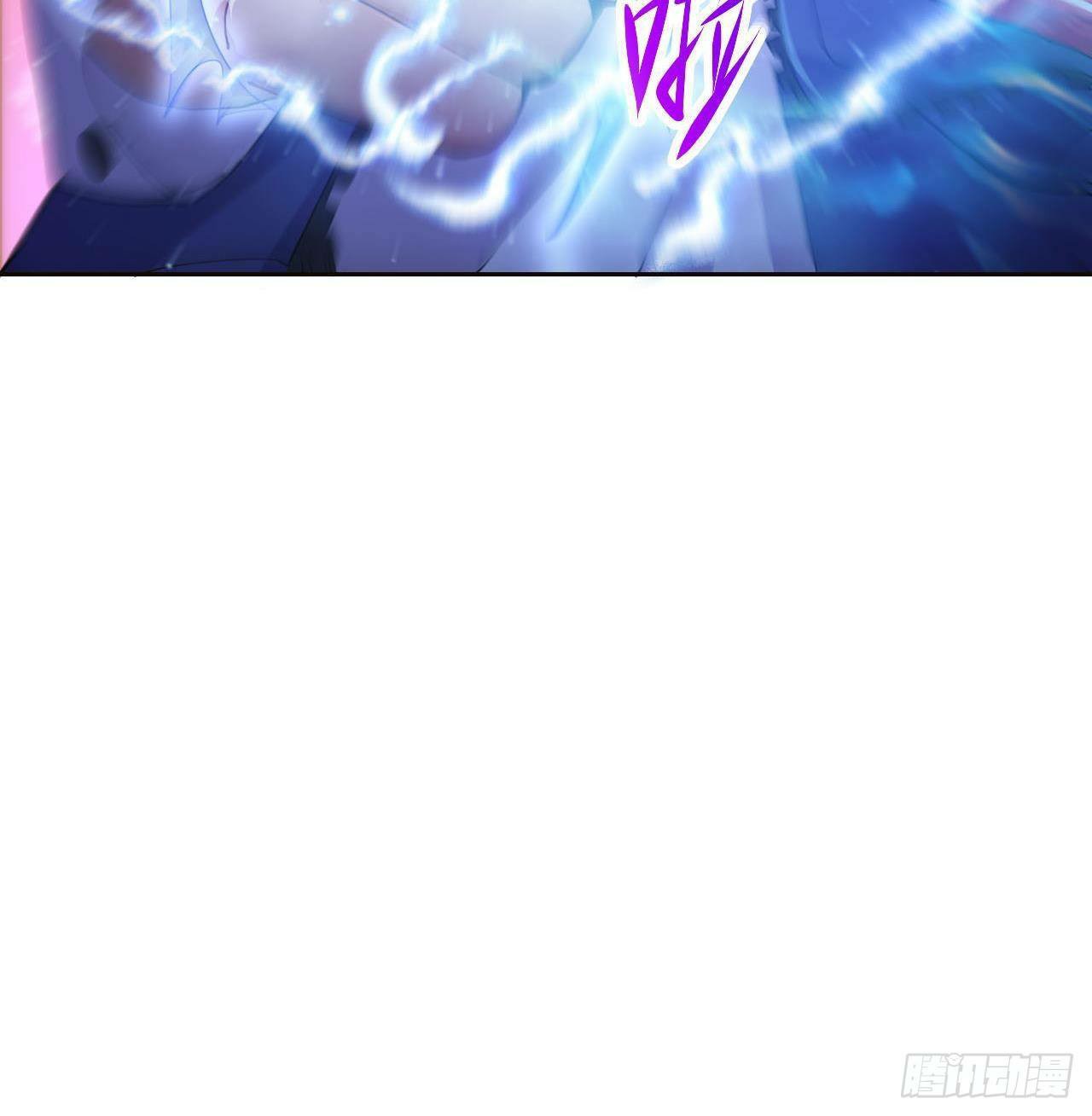 อยู่ดีๆโลกของผมก็เต็มไปด้วยสิ่งลึกลับ ตอนที่ 1 หน้า 84