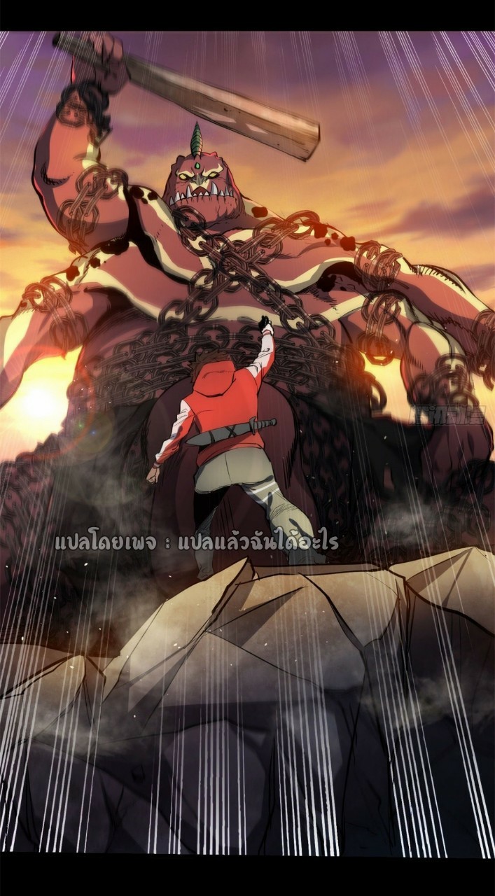 รูเล็ตเวิลด์ สุ่มไอเทมเอาชีวิตรอด ตอนที่ 63 หน้า 19