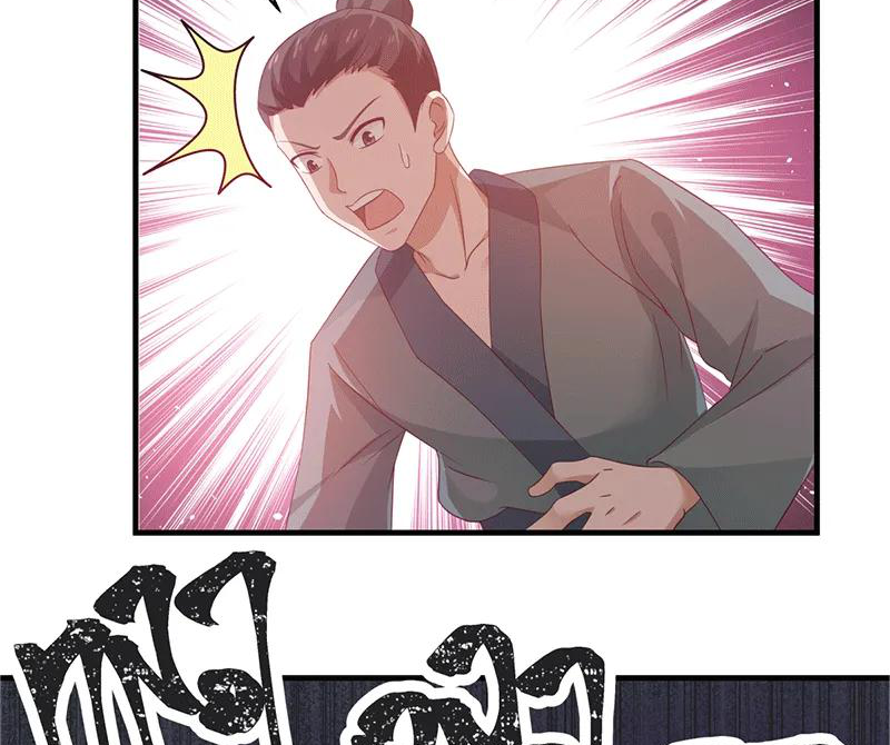 Chaos Alchemist (วิบัติการณ์เทพเซียนโอสถ) ตอนที่ 74 หน้า 4