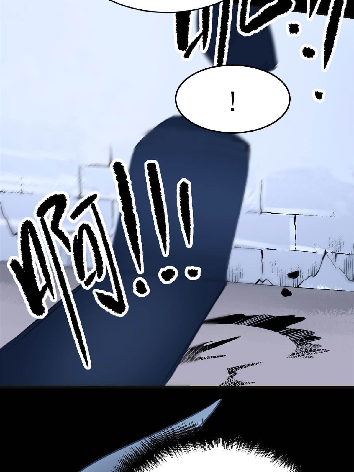 สายลับคนแรกในประวัติศาสตร์ ตอนที่ 2 หน้า 18