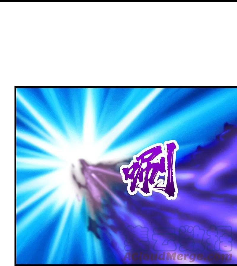 เทพอสูรสยบฟ้า ตอนที่ 230 หน้า 2