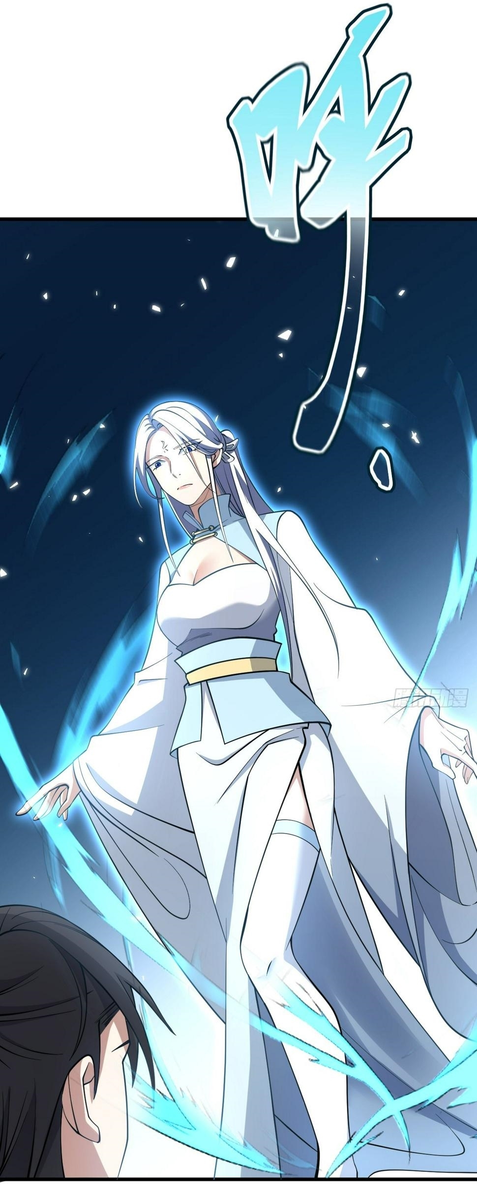 เก็บตัวร้อยปี จากนี้พี่ขอเทพ! INVINCIBLE AFTER A HUNDRED YEARS OF SECLUSION ตอนที่ 65 หน้า 9