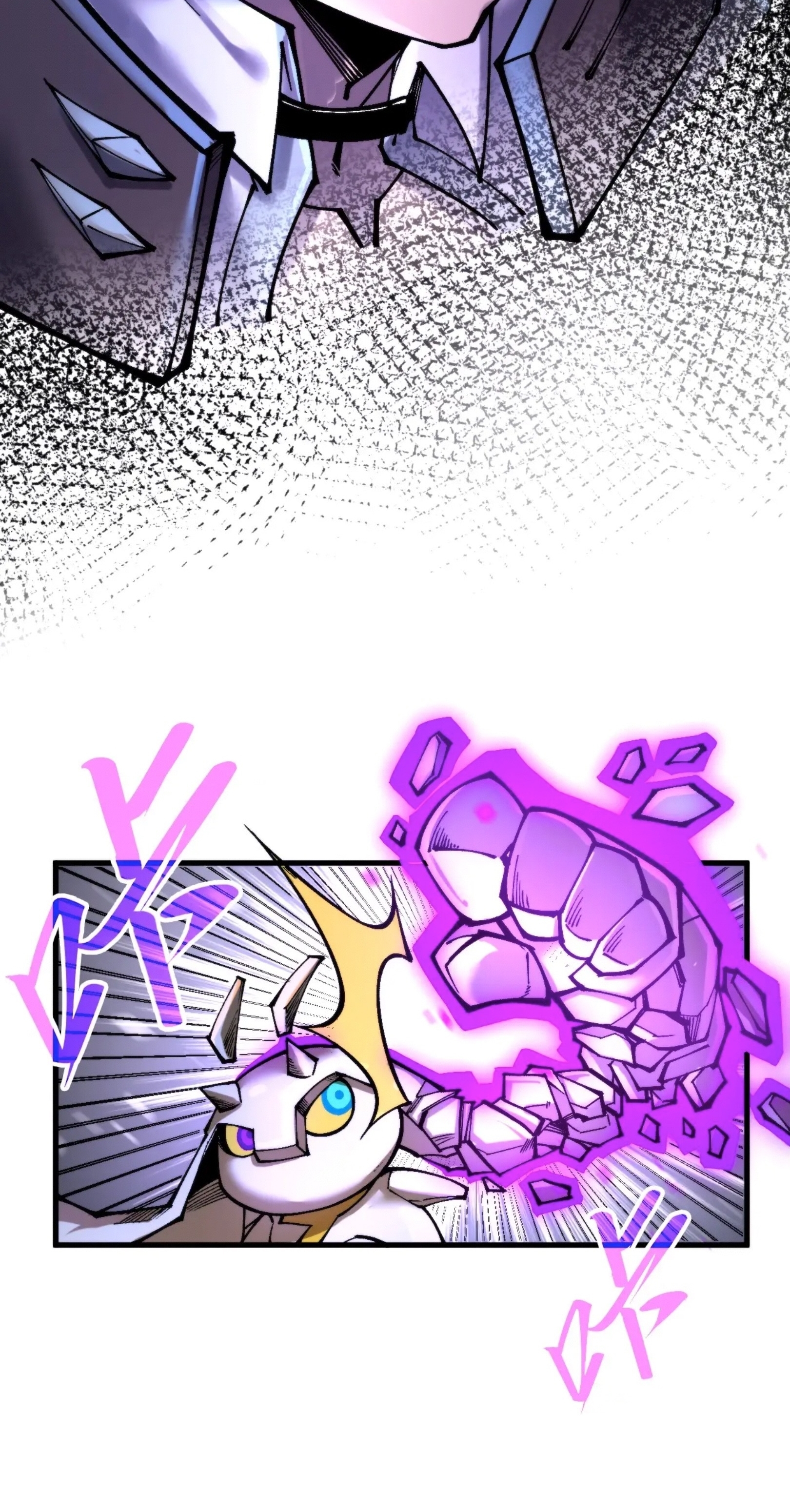 มหาเทพนิรันดร์กาล ตอนที่ 263 หน้า 43