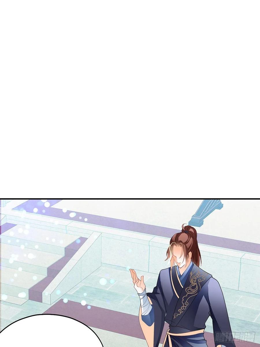 Nine Stars Overlord Body ตอนที่ 6 หน้า 23