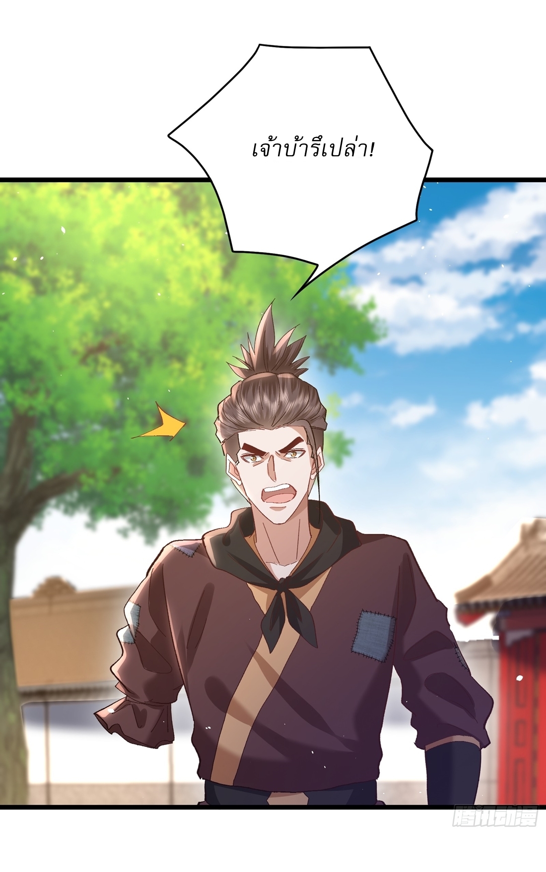 As An Immortal, I Only Practice Forbidden Arts เซียนอย่างข้า ฝึกเพียงเคล็ดวิชาต้องห้ามเท่านั้น! ตอนที่ 12 หน้า 10