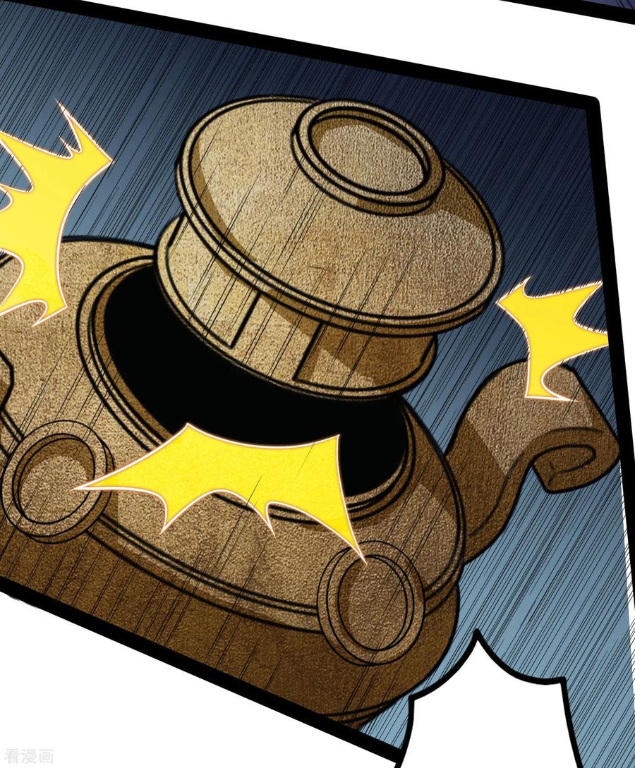 เหยียบย่ำแม่น้ำอมตะ ตอนที่ 61 หน้า 7