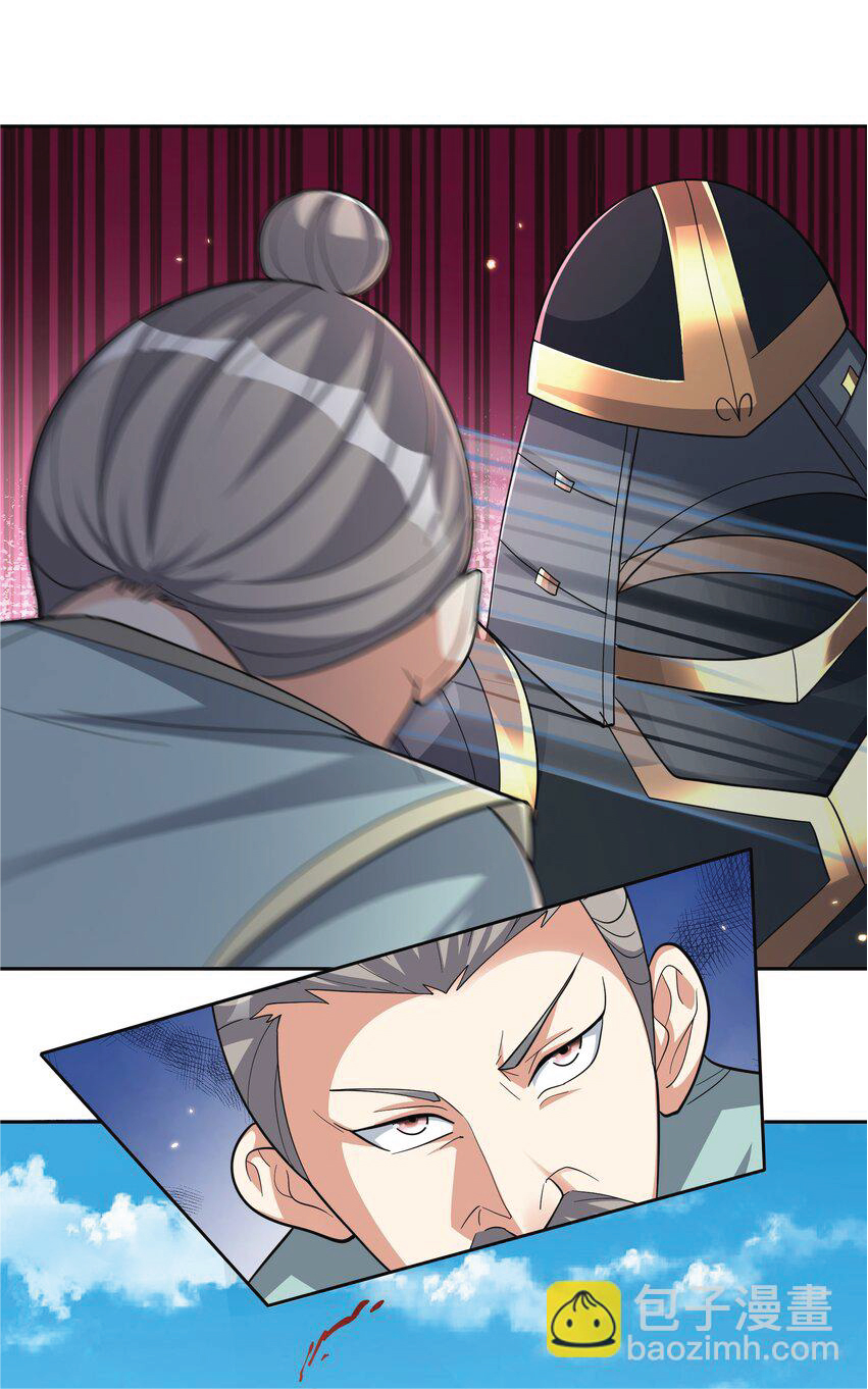 Being a Teacher is Invincible in World ตอนที่ 63 หน้า 14