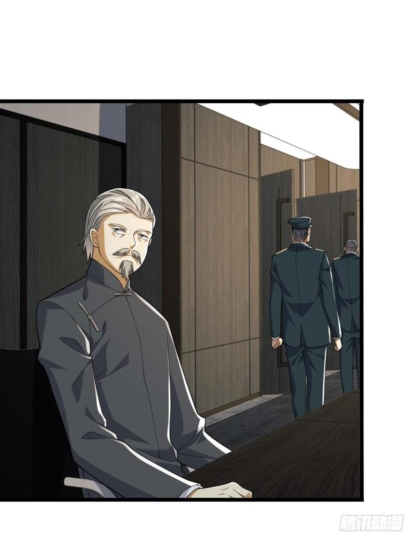 THE FIRST ORDER ตอนที่ 122 หน้า 55