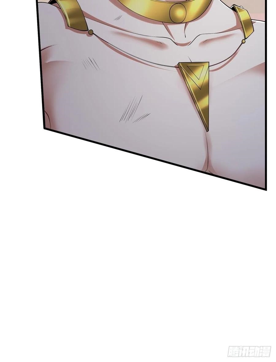 ขอล่ะอย่าเป็นที่ 1 เลย ตอนที่ 43 หน้า 48