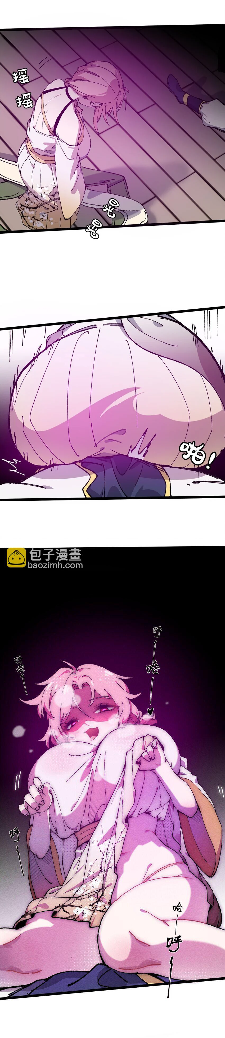 ลูกศิษย์ของฉันกลายเป็นจักรพรรดินีและจอมปีศาจผู้ยิ่งใหญ่ไปซะงั้น? ! ตอนที่ 8 หน้า 36