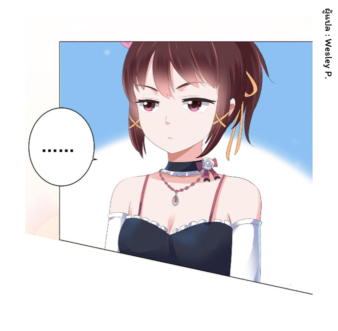 ระบบพระเจ้า ตอนที่ 127 หน้า 4