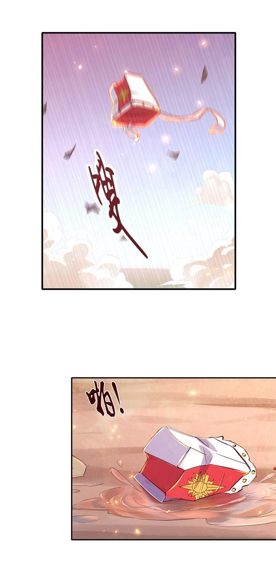 Unemployed Demon King ตอนที่ 1 หน้า 41