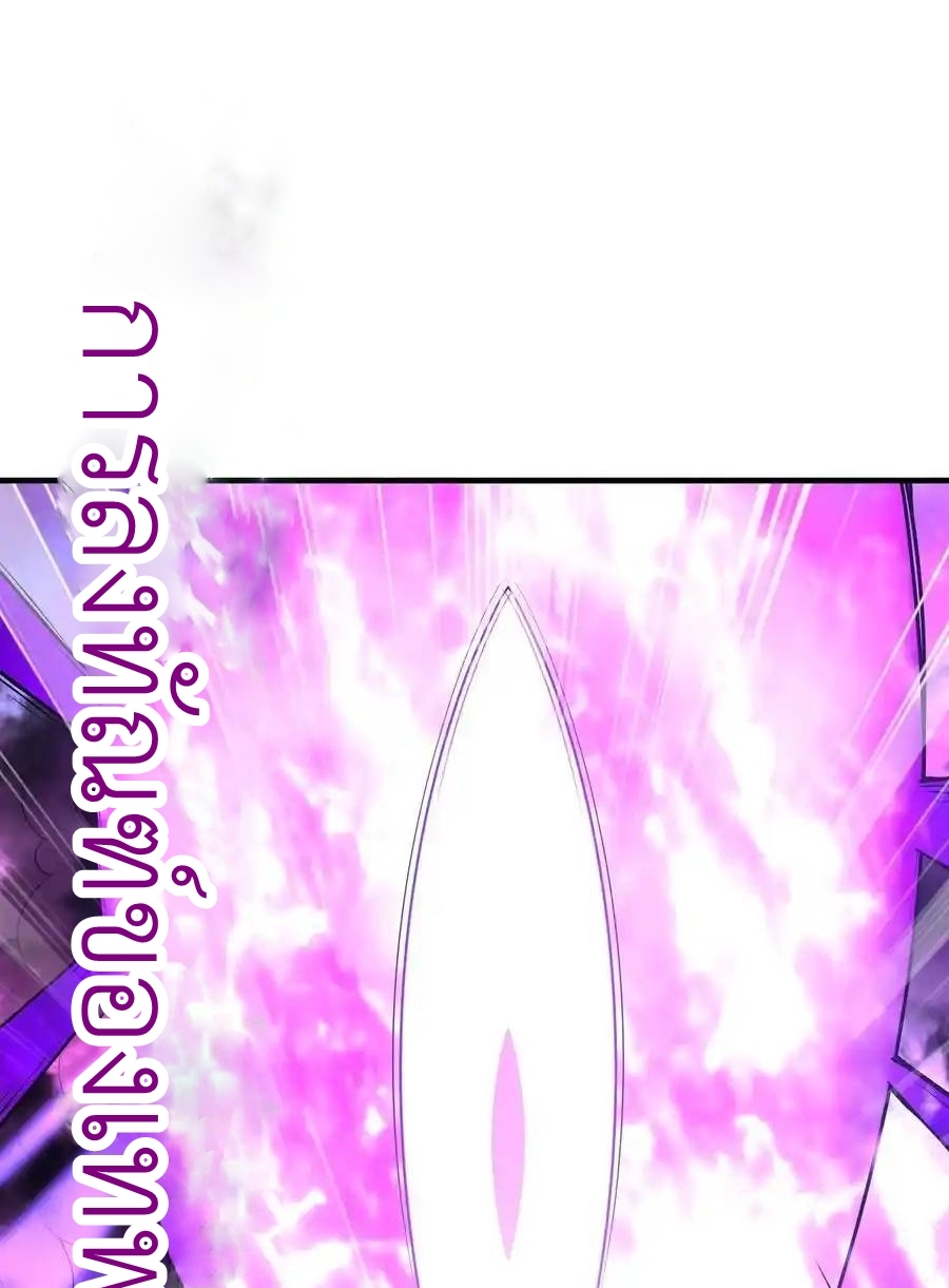 My Harem Is Entirely Female Demon Villains ตอนที่ 128 หน้า 14