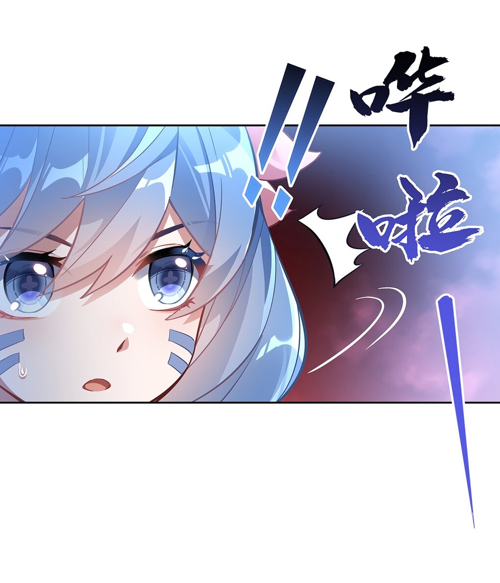 ศิษย์ของข้าล้วนมีอนาคตที่ยิ่งใหญ่ (ชนจีน) ตอนที่ 123 หน้า 44