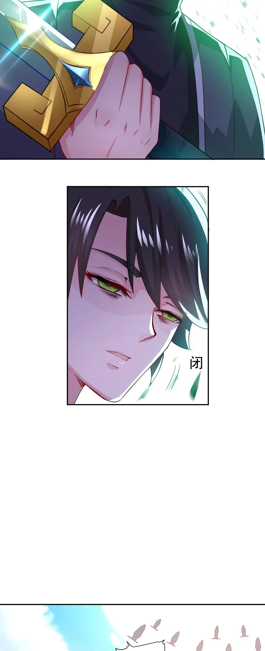 ก้าวผ่านเส้นสายเลือด ตอนที่ 58 หน้า 18