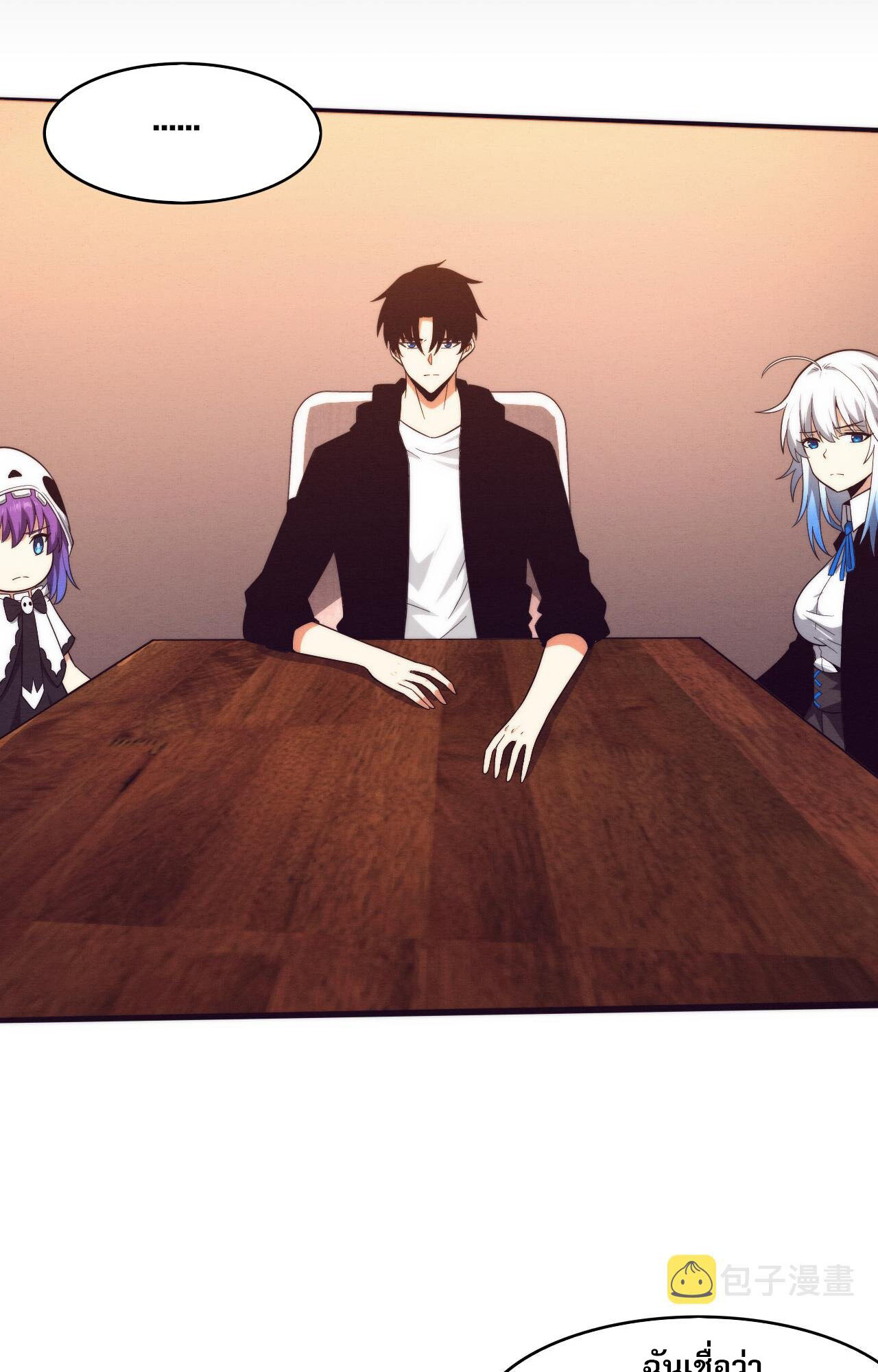 The Frenzy Of Evolution ตอนที่ 88 หน้า 47