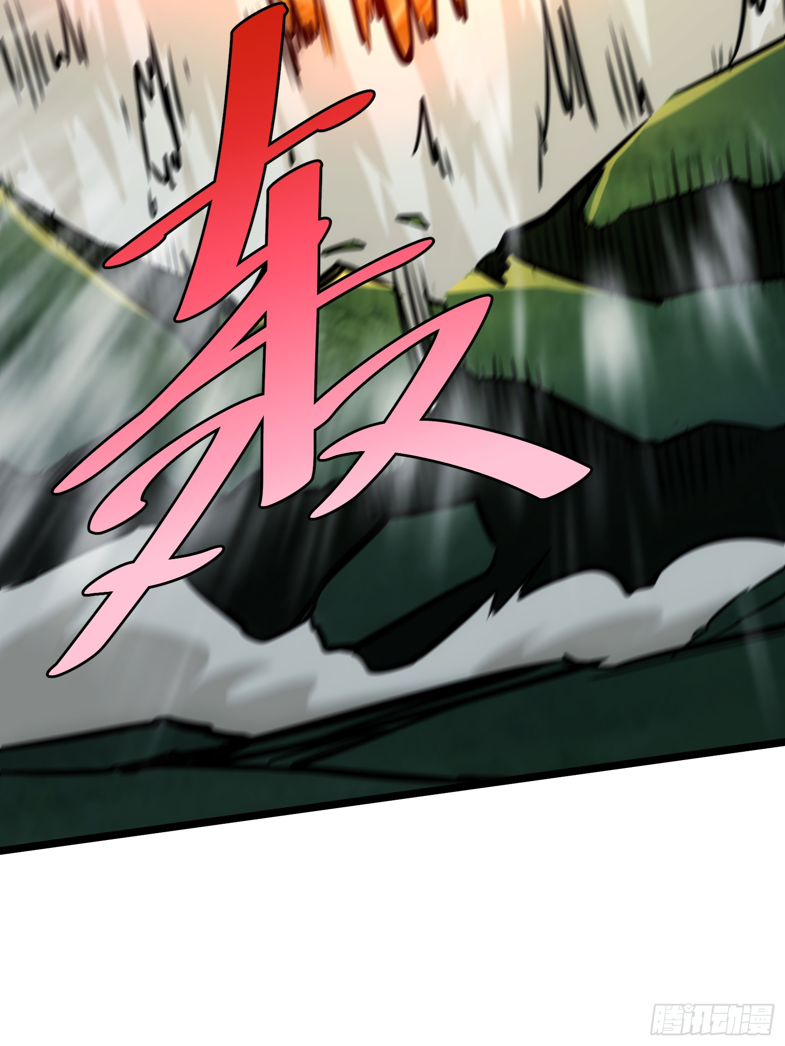 บังคับใจตัวเองก็ไร้เทียมทานได้ ตอนที่ 51 หน้า 49